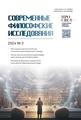 Cover Page